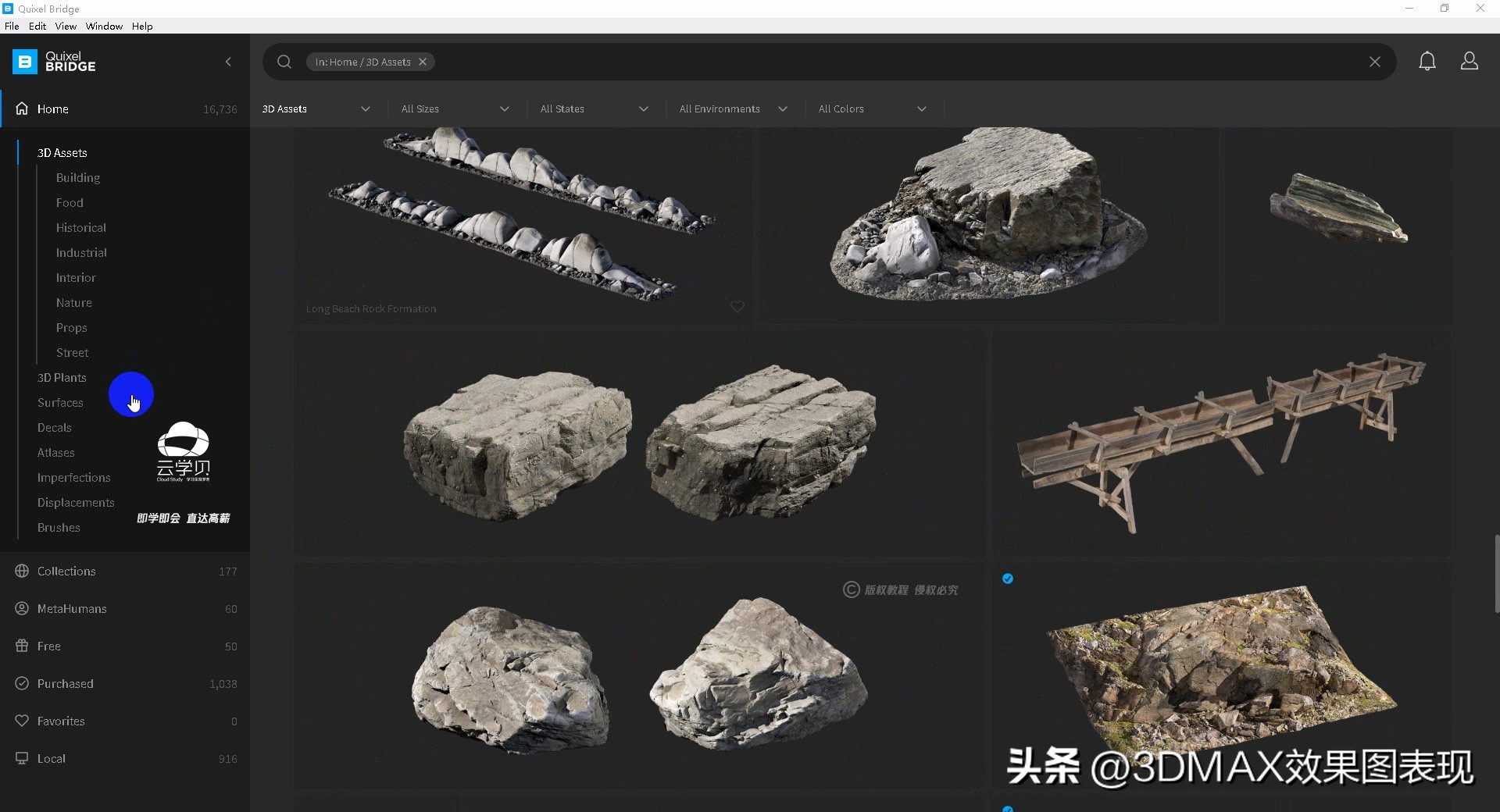 【超写实教程】3DMAX+Corona室外园林景观