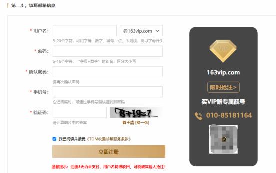 公司邮箱注册免费版怎么注册,一般公司注册邮箱都是什么邮箱