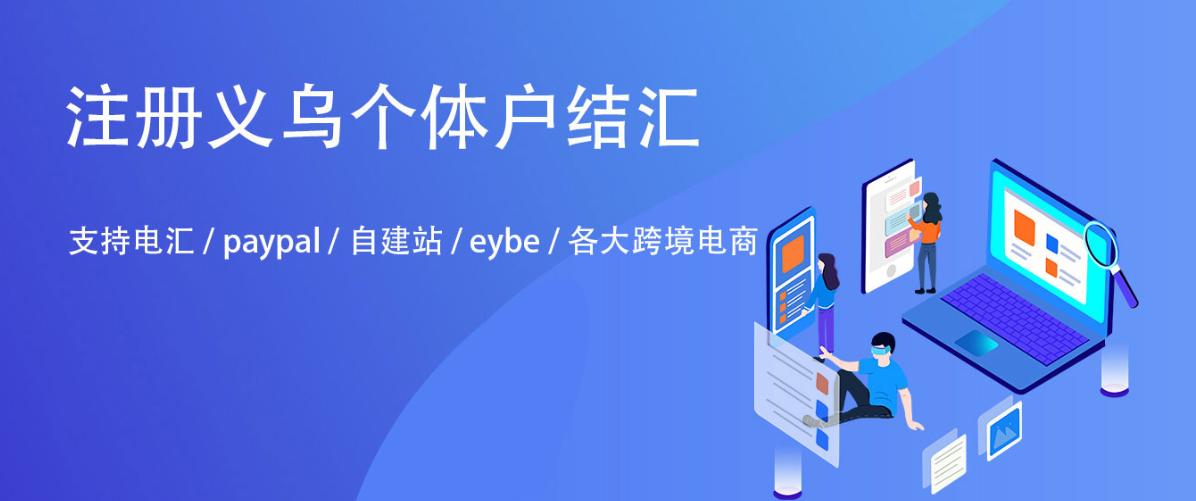 外贸怎么收款不受限,外贸怎么收款最好