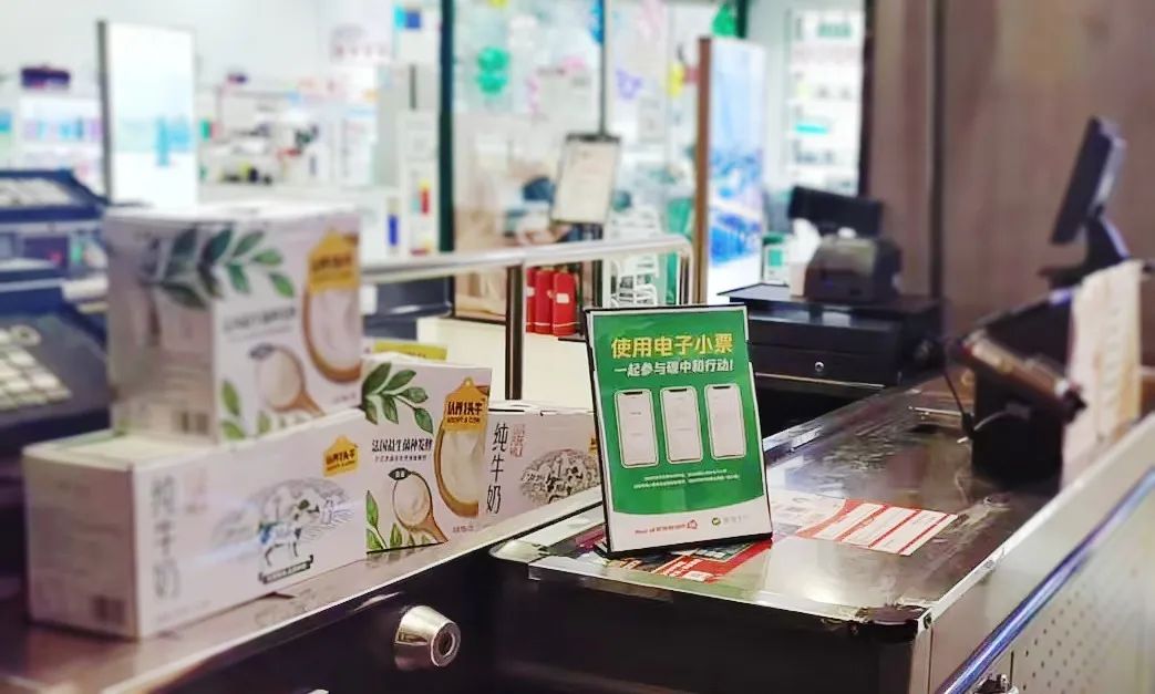 年节省百万用纸成本，这张票如何让企业增效又降本？