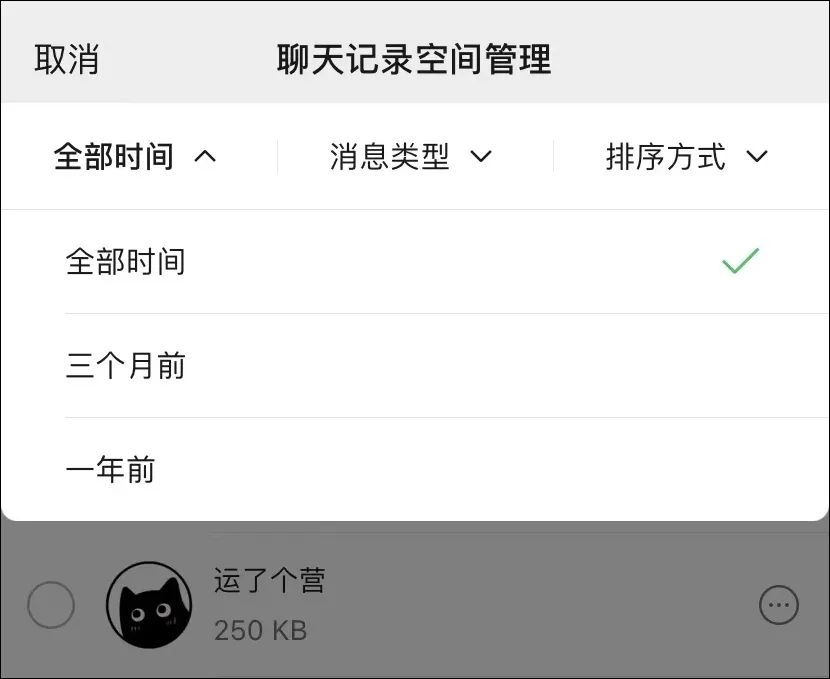 微信最新版本8.0.2.0新功能介绍,微信8.0.23正式版更新最新消息