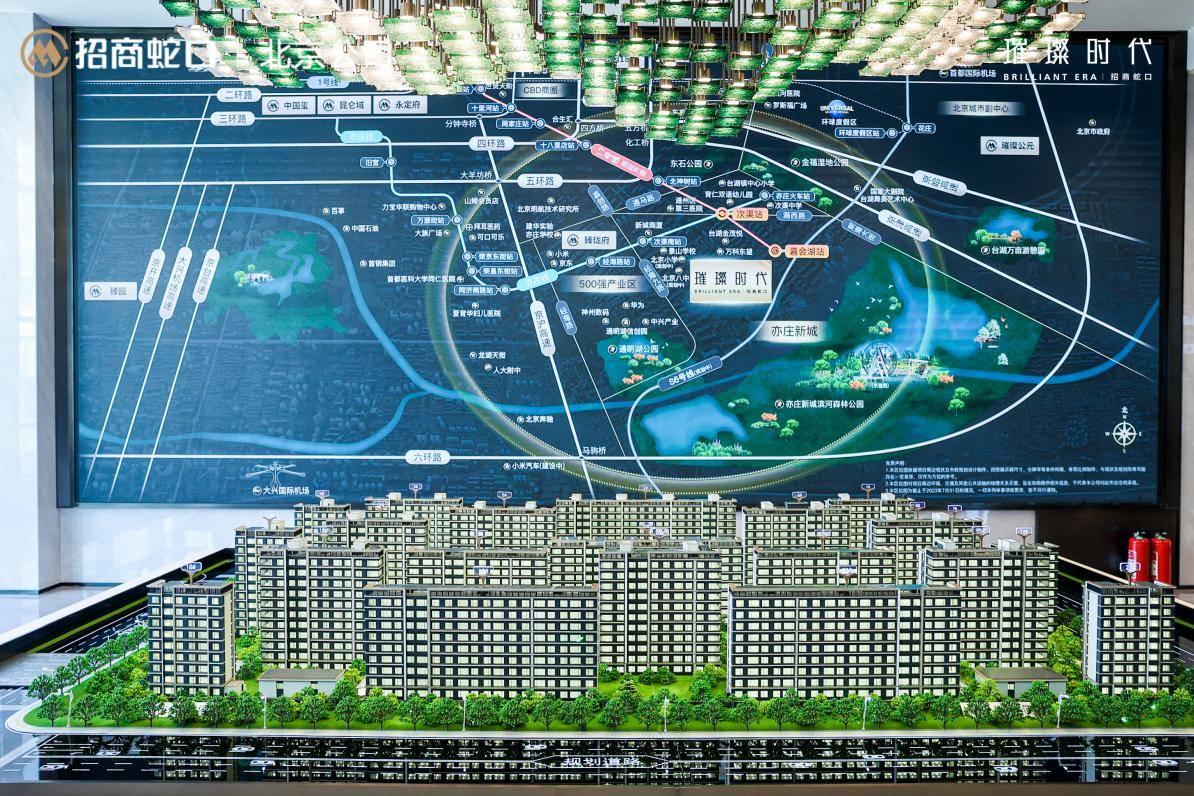 亦庄买房值不值得,亦庄购房前景