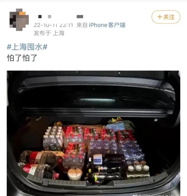 冲上热搜!市民连夜囤水!上海市水务局紧急回应【新闻早七点】