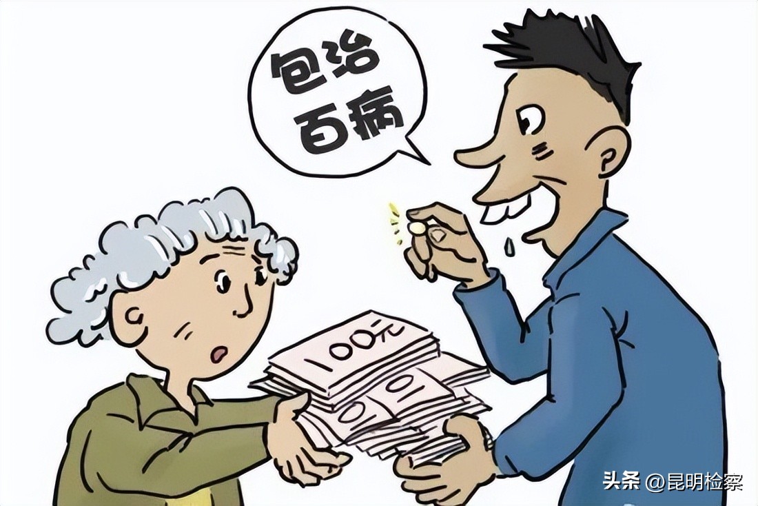 【普法强基3·15特辑】消费者权益日，检察官教你维权小知识