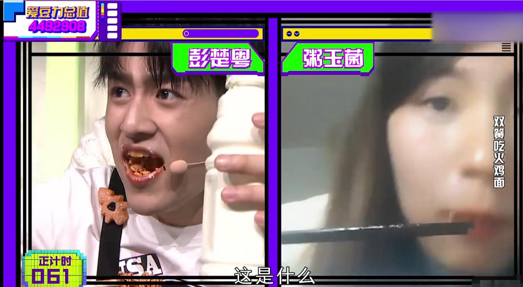 彭楚粤被骗喝油漆是真的吗,彭楚粤肖战现状