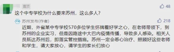 石家庄火车站防疫最新政策,石家庄现在疫情管制了吗