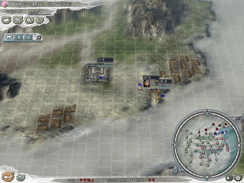 血色衣冠韩信阵容搭配,血色衣冠三军夺帅韩信攻略