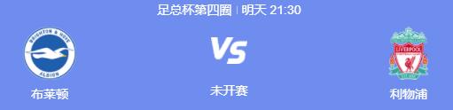 足球比赛直播法国甲级联赛,足球欧冠最新赛事直播