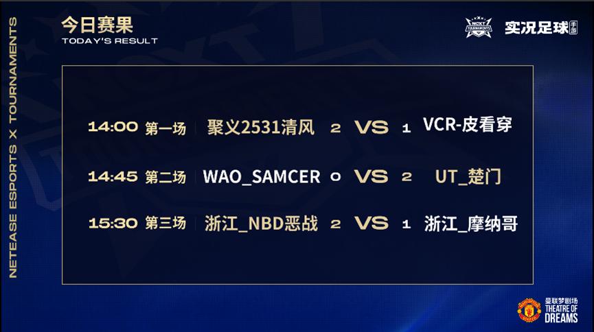 实况直播绿茵争冠赛小组赛,实况足球联赛关键比赛