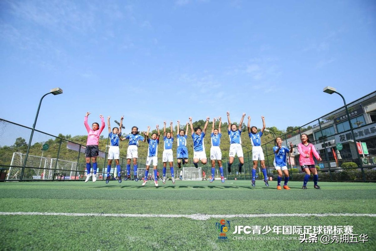 莲华小学2020,青少年校园足球联赛小学组名单