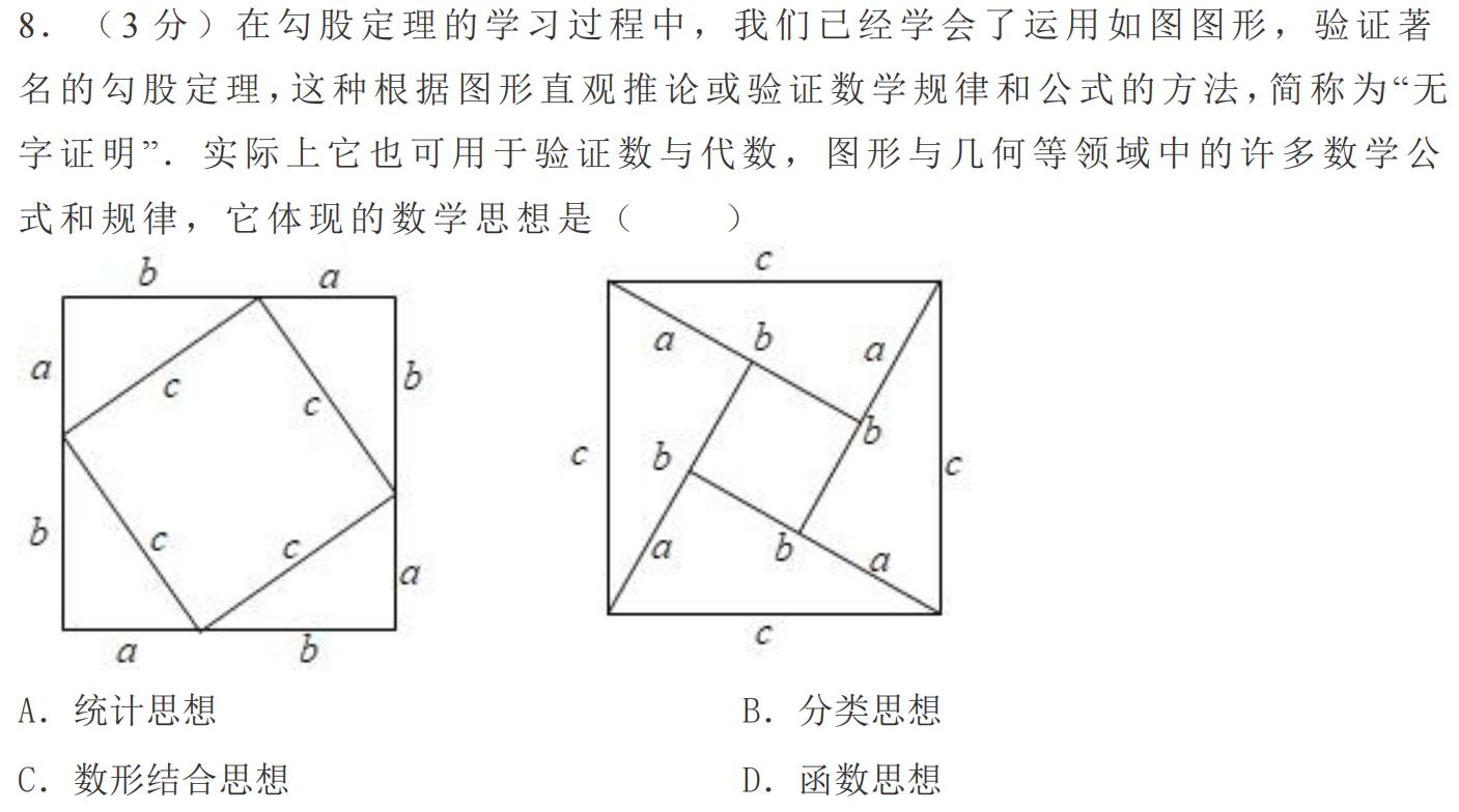 2018山西中考数学压轴题讲解视频,2022山西中考考前最后一卷数学
