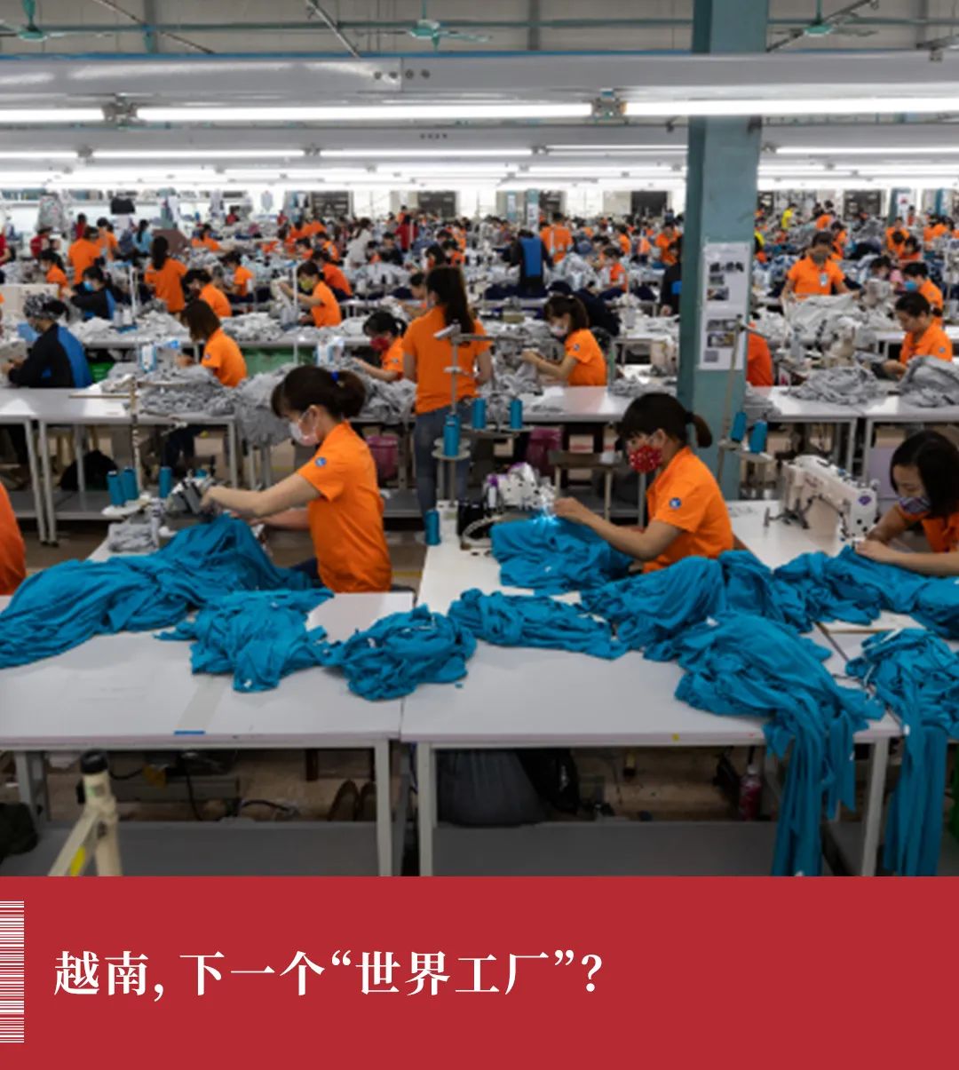 越南用神曲“入侵”中国背后，他们真能弯道超车吗？