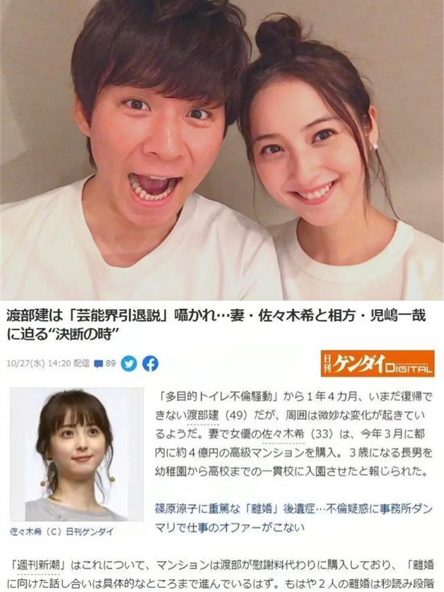 佐佐木希正脸照,佐佐木希戴眼镜图片