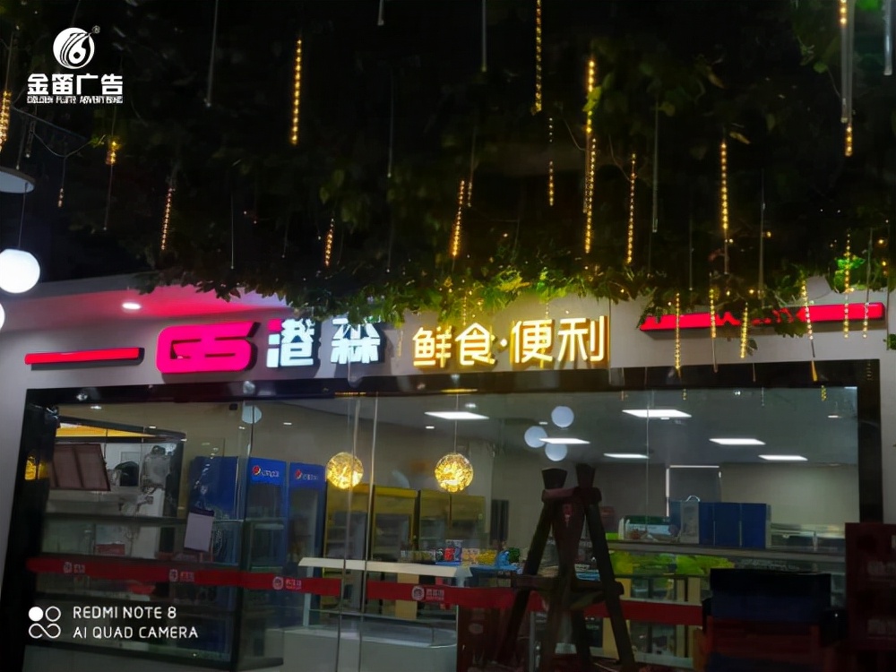 莞城楼顶led发光大字厂家,双面发光景观字制作厂家