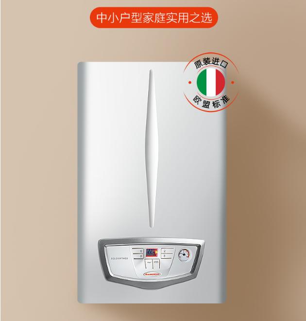 依玛壁挂炉取暖正确使用方法,依玛壁挂炉4个阀门怎么使用