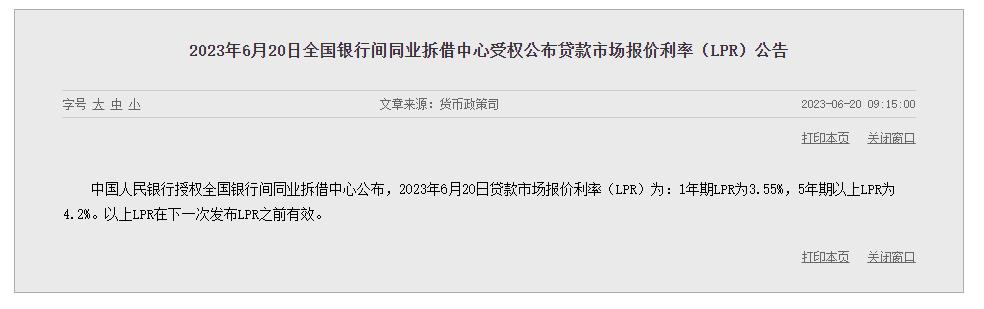 最新房地产取消限购城市,房地产取消限购最新消息