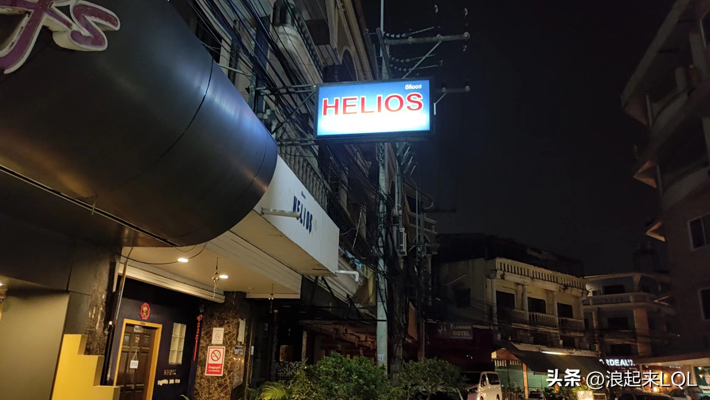 彩虹指南|泰国旅游玩转芭提雅，TUKCOM区域按摩Spa全攻略