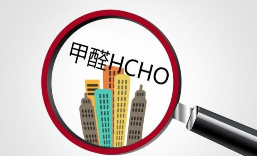 家庭中哪些物品释放甲醛,家中甲醛释放周期长的物品