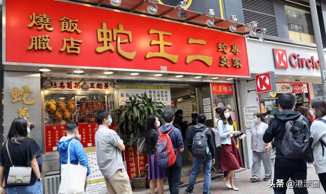 香港这间小店结业，竟惊动了影帝和百亿富豪