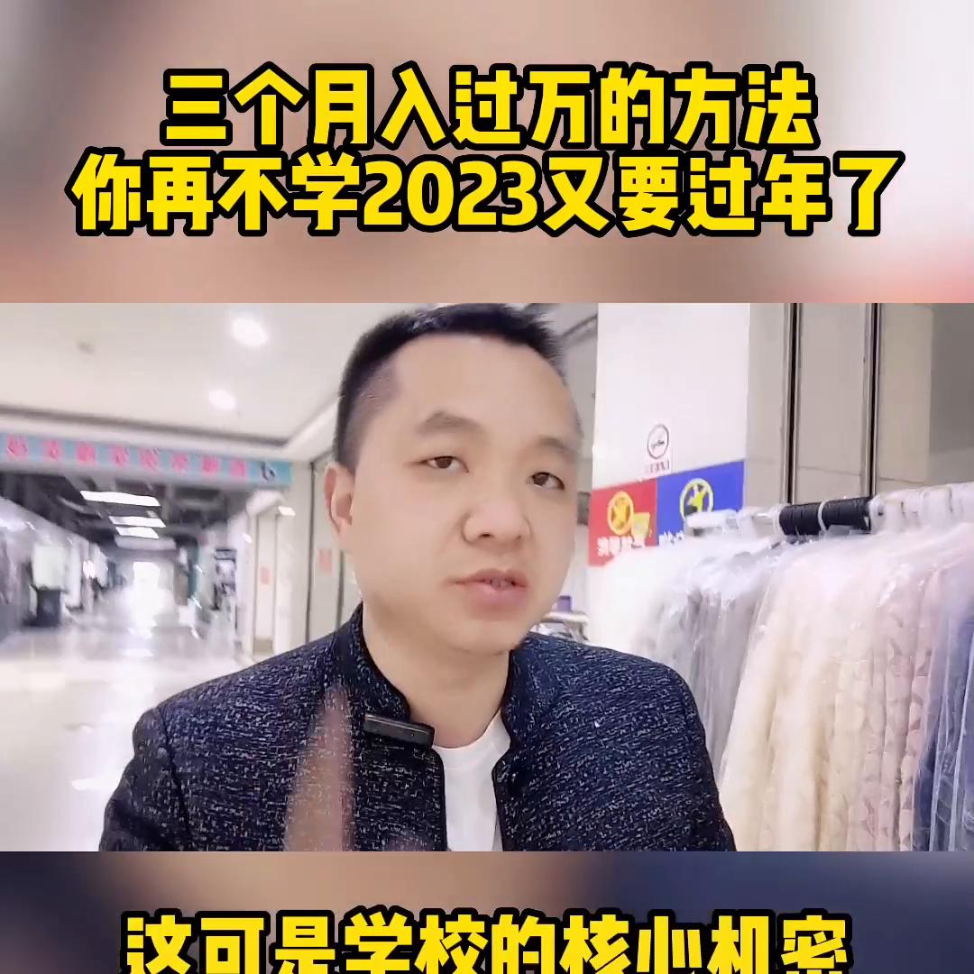 抖音目前做哪些项目前景比较大,抖音盈利运营方法有哪些