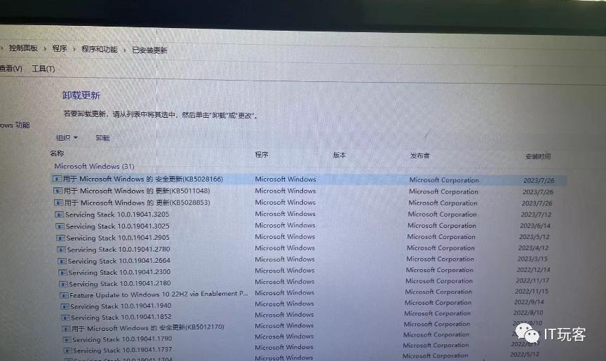 windows11突然无法上网,windows浏览器无法上网