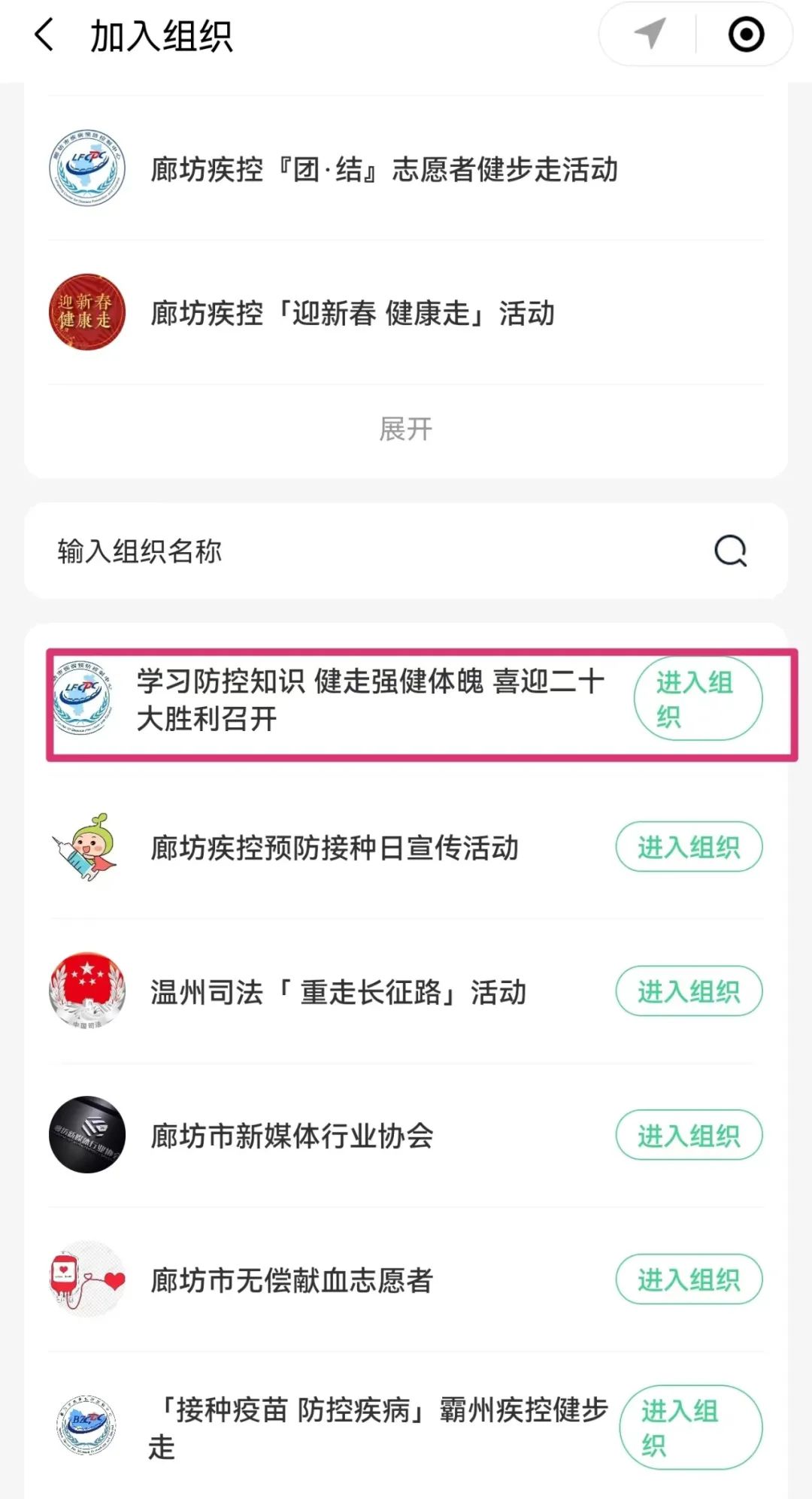 新颖的答题有奖活动,健康有奖问答活动策划