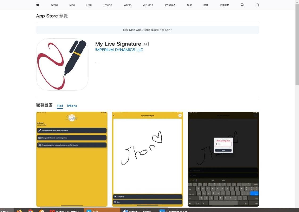 免费一键生成明星签名软件,有哪些免费艺术签名软件可以用