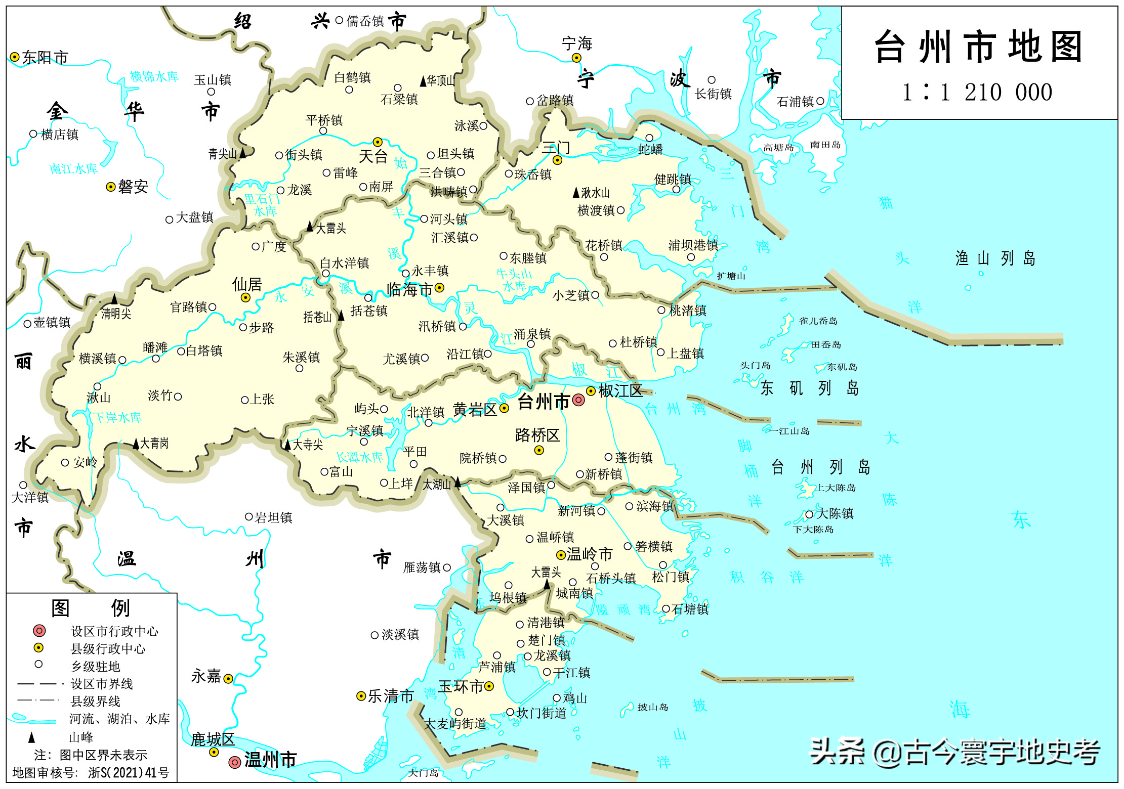 各地级行政区面积排名,中国省级行政区区划图
