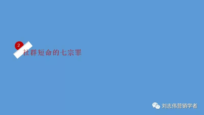 丁香园社群运营方案ppt,养老社区社群运营经验分享ppt