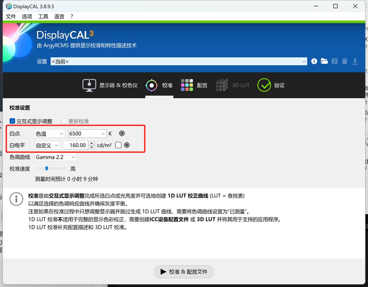 显示器颜色调整推荐,显示器用哪个颜色方案好