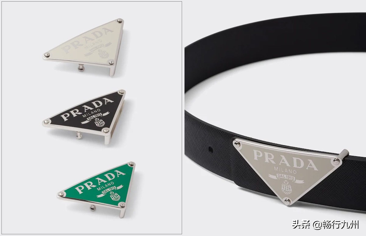 prada黑色三角扣logo,prada三角徽标
