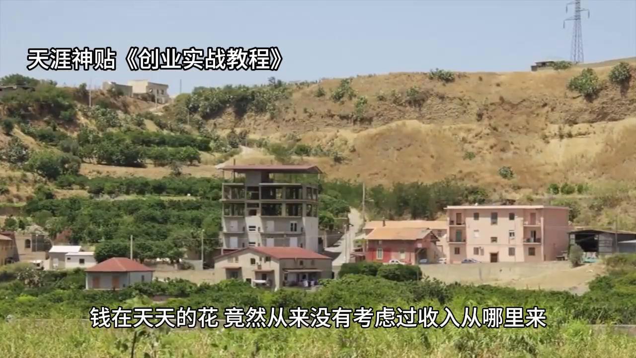 天涯神贴教你开悟,天涯关于创业的神贴