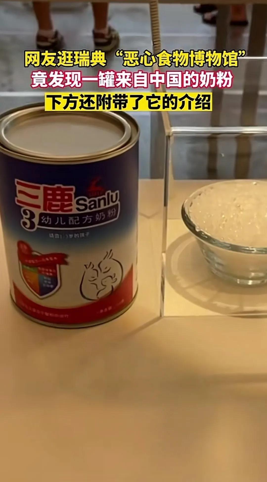 三鹿奶粉事件后国家的食品安全,三鹿奶粉事件与食品安全法