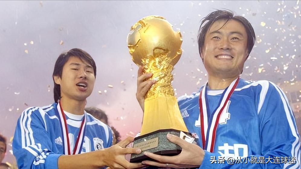 两实德旧将入职大连读行队教练组