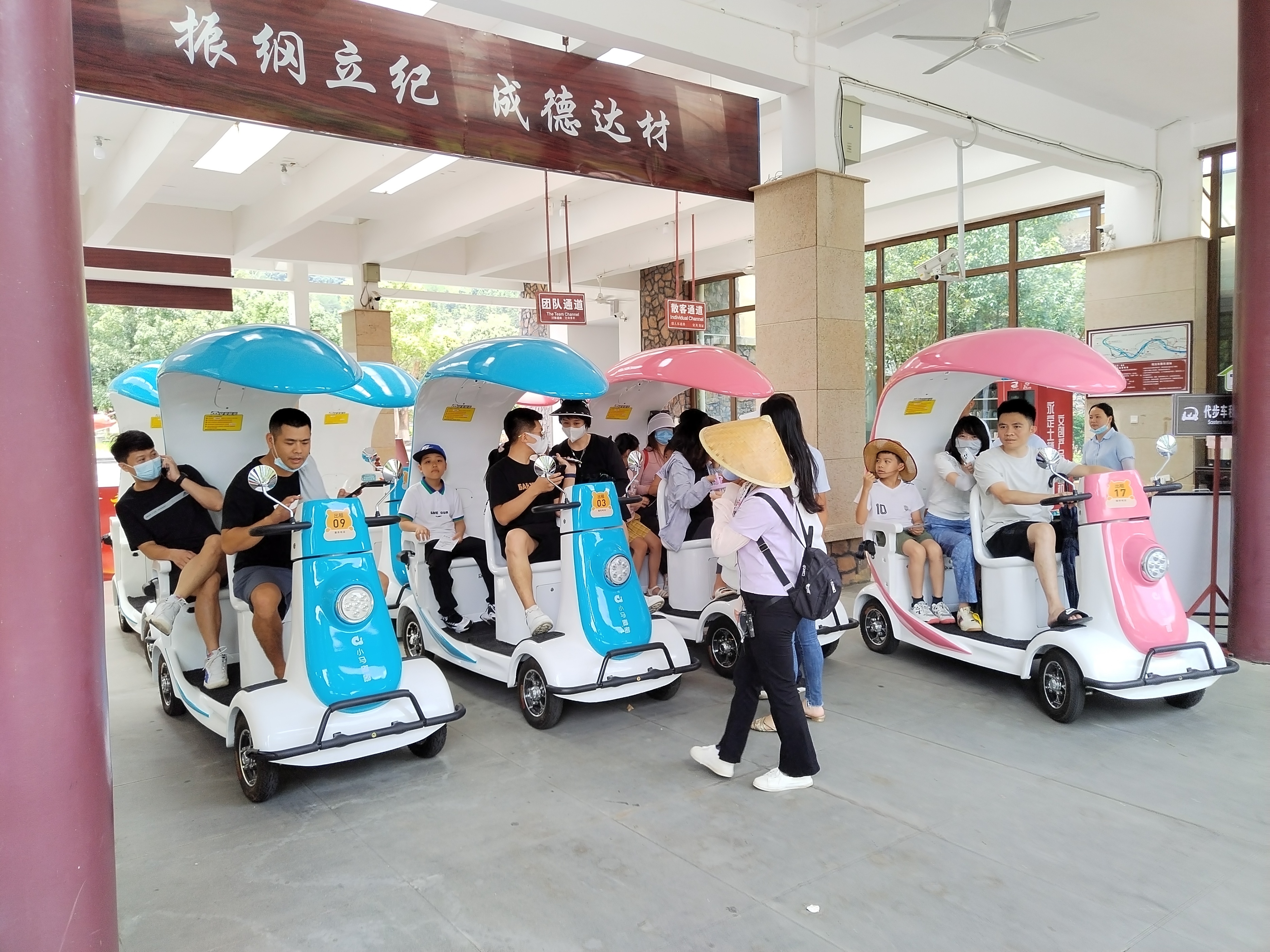 景区共享电动观光车收费,景区电动代步车