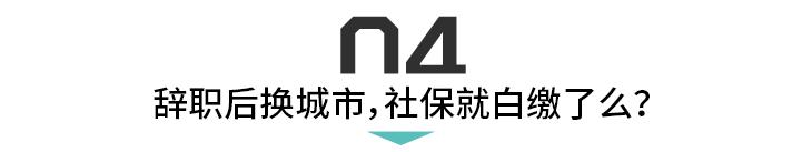 五险个人交一个月扣多少钱,五险每个月交多少钱怎么查