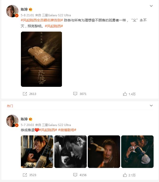 内娱微博超话粉丝等级前10名,内娱超话粉丝破千万的是谁