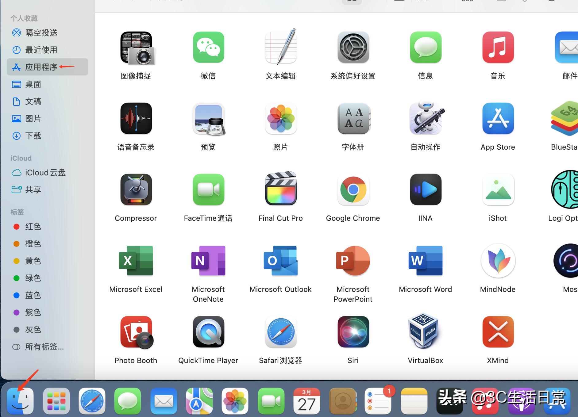 5分钟学会mac系统操作技巧,mac苹果系统操作入门教程