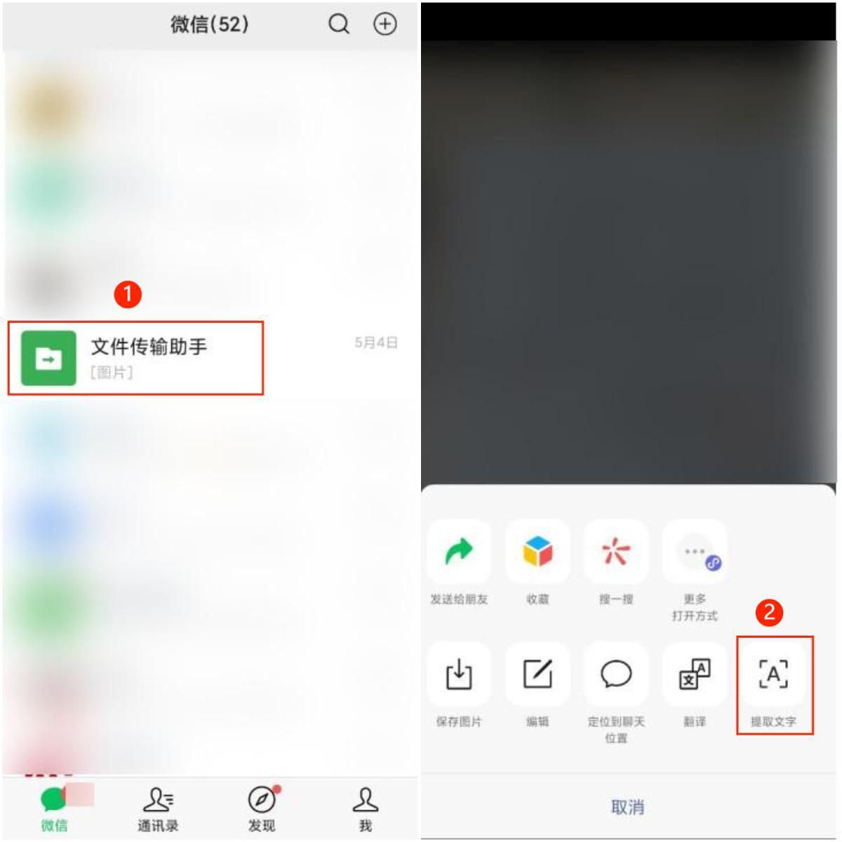 iphone怎么识别图片文字,哪里可以识别图片文字