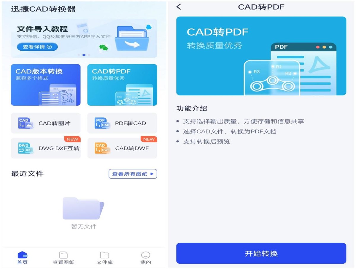 cad转成pdf比例怎么调整,CAD转成PDF怎么转成白底的
