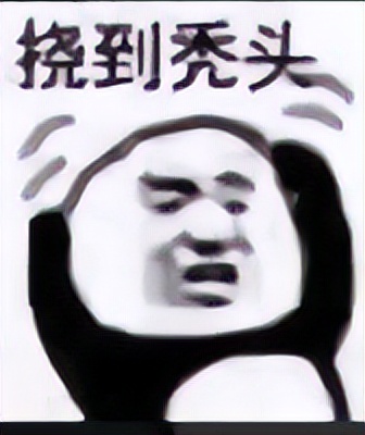 自我介绍千万别这么说,自我介绍要注意的事