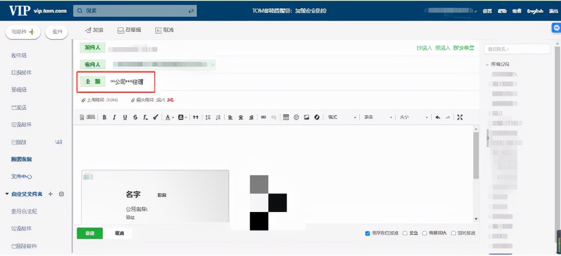 怎么群发邮件给所有联系人,excel中的邮件地址如何群发邮件