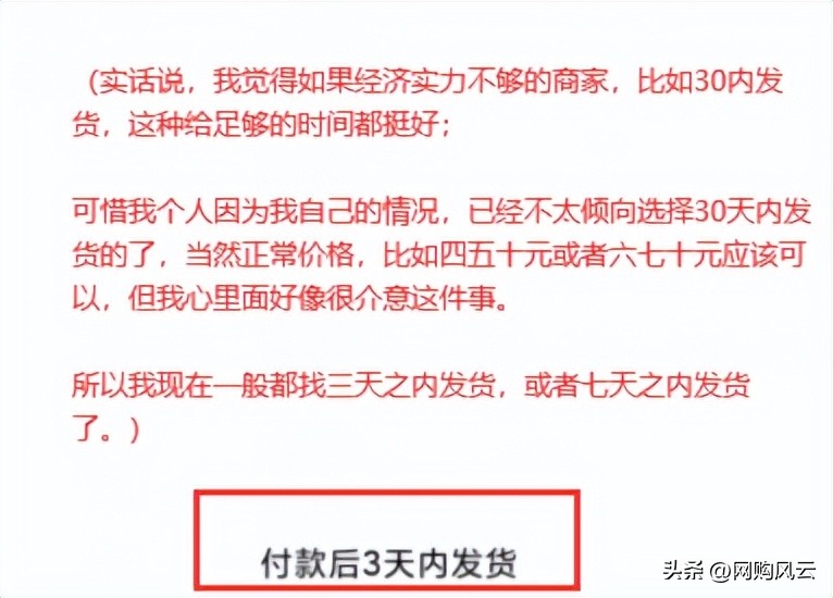 淘宝品牌折扣衣服靠谱吗,淘宝便宜衣服为什么不发货