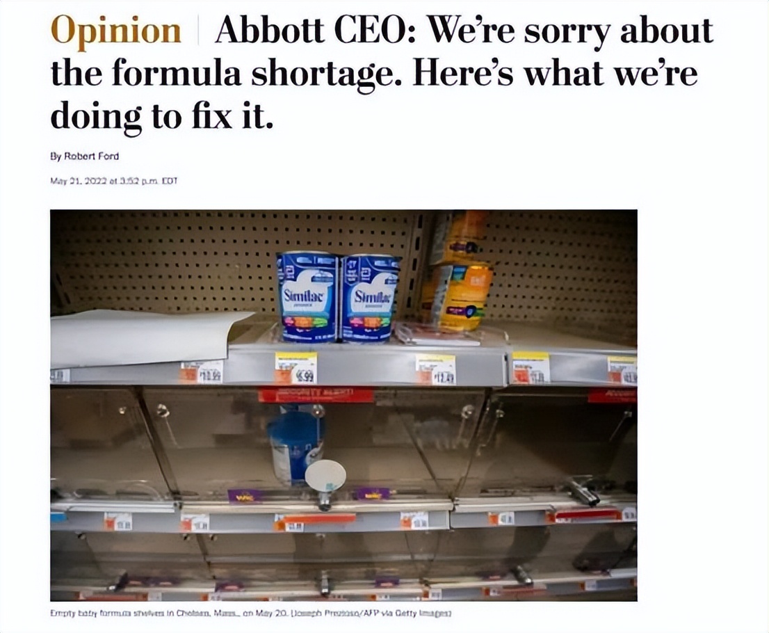 美国奶粉荒事件,美国出现婴幼儿奶粉荒