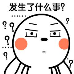 侵犯公民个人信息怎么办？和田网警用实例来教你