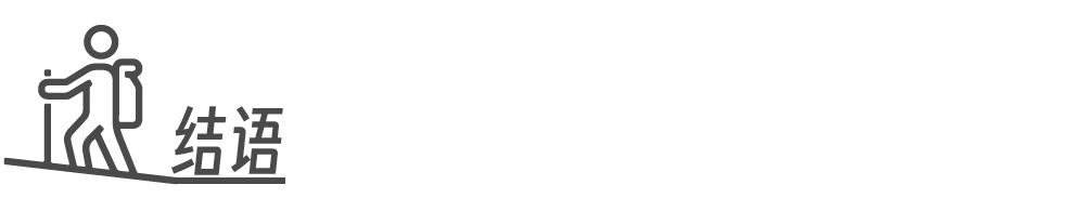 五一出游的心情,五一小长假旅游广告