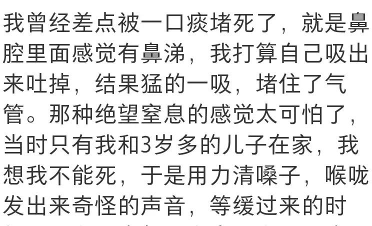 厨房里遇到危险自救方法,窒息家庭真实案例