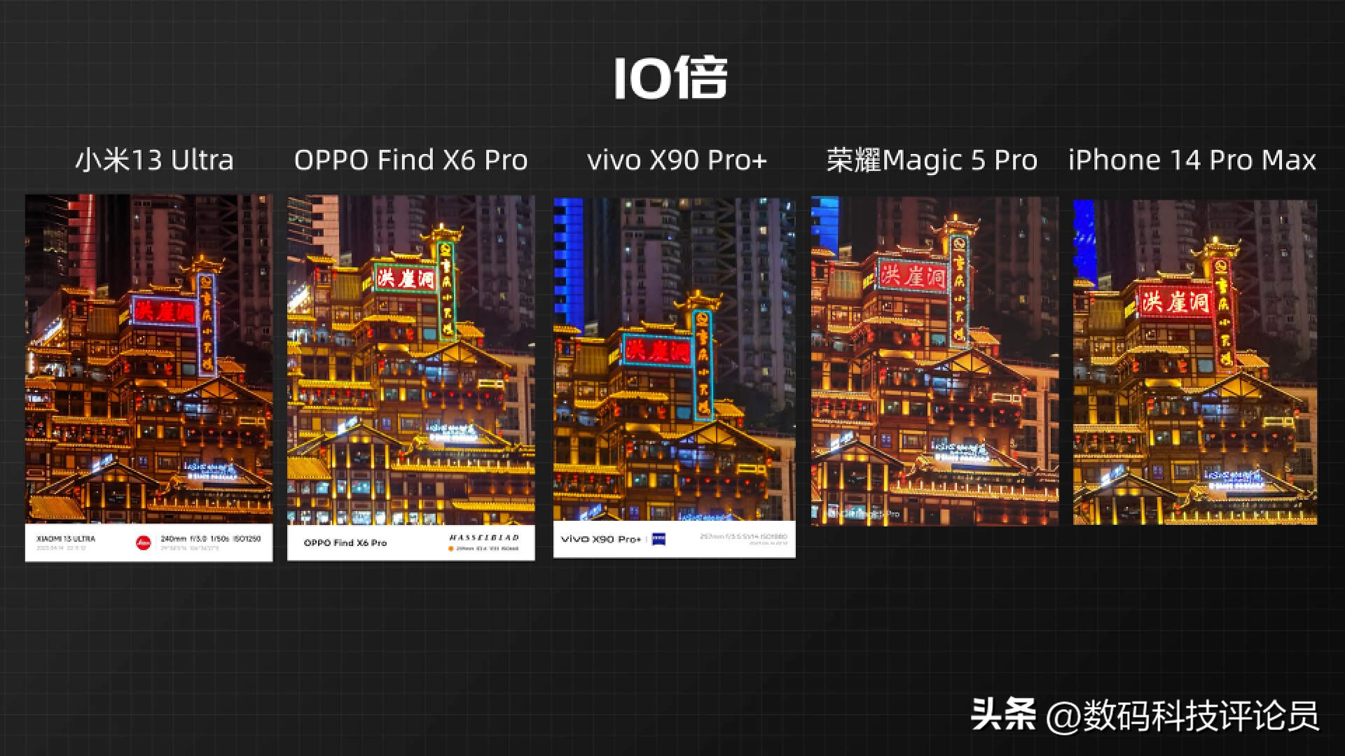 小米13ultra和oppofind参数对比,小米13ultra跟苹果14哪个好拍照