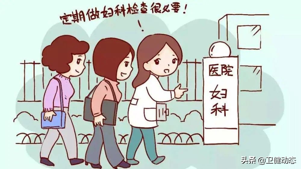 关爱女性健康不是一个人的事,关爱女神每一天