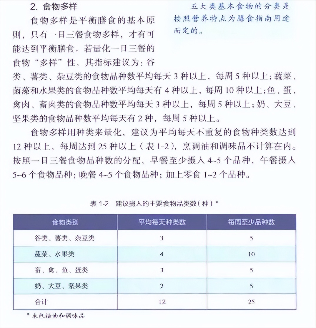 诺崔特中老年奶粉,中老年人喝的奶粉